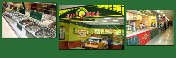 крошка картошка официальный сайт