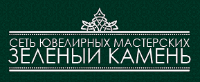 Логотип Зеленый Камень