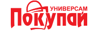 Логотип Покупай
