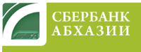 Логотип Сбербанк Абхазии