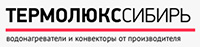 Логотип Термолюкс-Сибирь