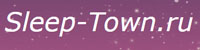  Sleep-Town.ru