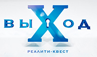 Логотип Выход
