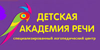 Детская академия речи, логотип