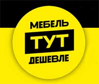 Логотип Мебель Тут дешевле