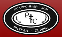 Логотип Ритуал-Сервис