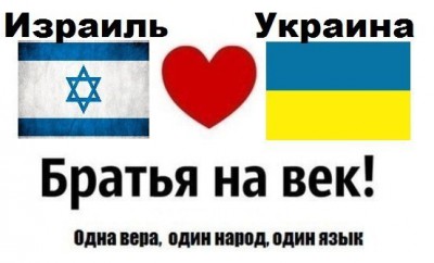 Брат на украинском