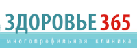 Медицинский центр здоровья 365 екатеринбург. Здоровье 365 лого. Здоровье 365 Екатеринбург. Клиника 365 логотип. Клиника 365 в Екатеринбурге.