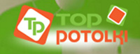  Top potolki