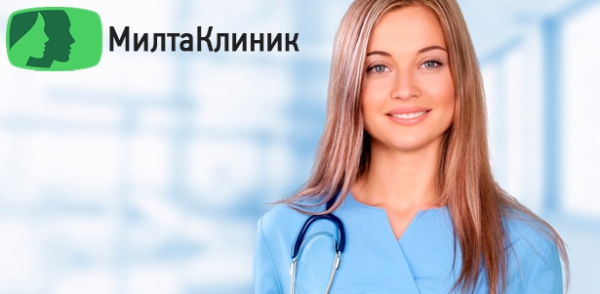 Комплексное обследование по программе «Мужское здоровье» в медицинском центре «Милта Клиник»