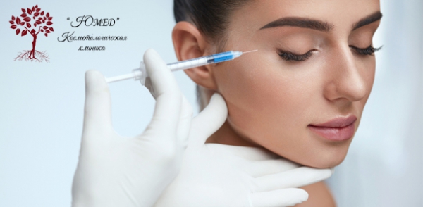 0,75 мл или 1,5 мл препарата Dermaheal в косметологической клинике «Юмед»
