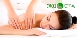 Массажная SPA-программа «Тайские травы», Detox Express, «Удар по усталости» или «Морские минералы» в студии Ecospa