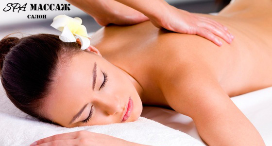 Массаж на выбор в "Салоне красоты и spa": китайский, точечный, гуа-ша, японский, шведский, тибетский, бразильский и другие