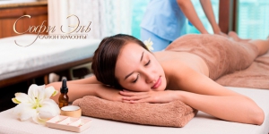 Релаксирующие, корректирующие и тонизирующие spa-ритуалы для одного или двоих в spa-бутике «СофиЭль»