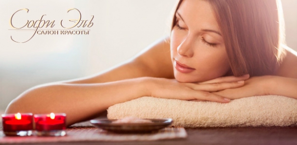 Spa-программы продолжительностью 90, 120 или 130 минут для одного или двоих в spa-бутике «СофиЭль»: «Все в шоколаде», «Райский уголок», скидка 68%